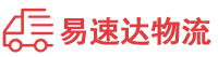 益阳到佛坪县物流公司